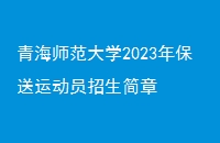 ຣʦѧ2023걣˶Ա